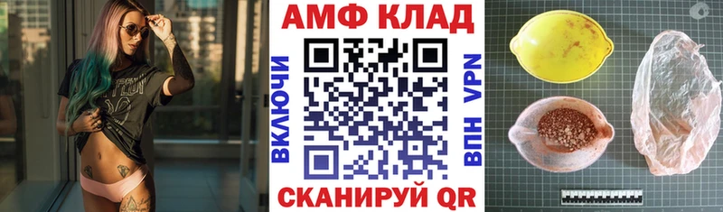 blacksprut зеркало  Бугульма  Amphetamine Розовый  наркотики 