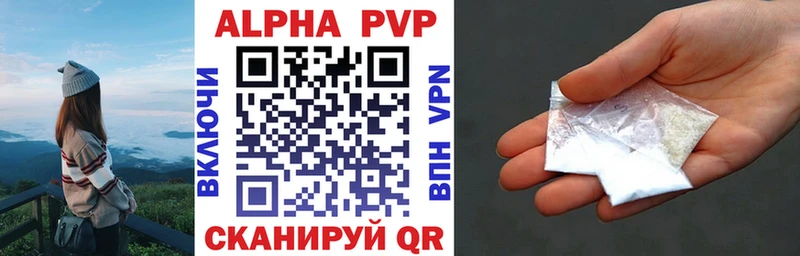 А ПВП СК КРИС Бугульма