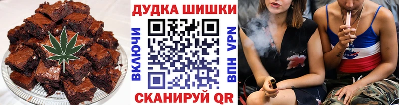 Еда ТГК конопля  Бугульма 