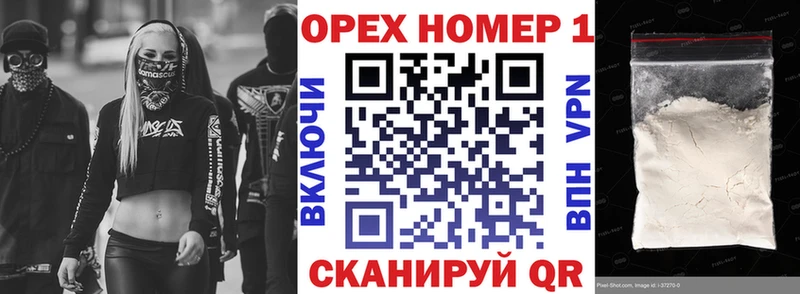 Кокаин Перу  Бугульма 