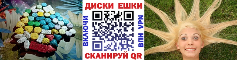 Экстази Punisher  где купить наркоту  Бугульма 