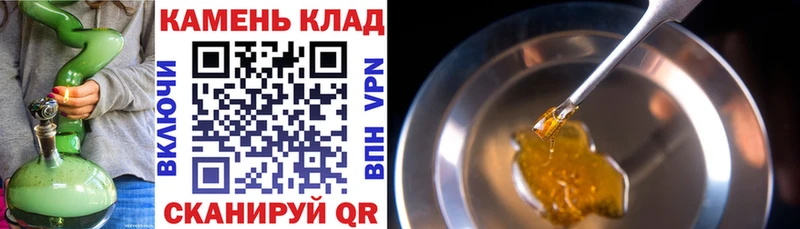 ГАШИШ гарик  блэк спрут ССЫЛКА  Бугульма  купить закладку 