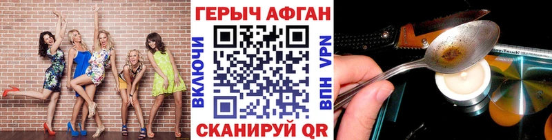 ГЕРОИН герыч  Бугульма 
