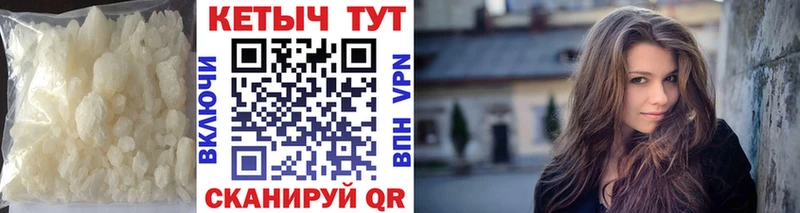 где найти   Бугульма  Кетамин ketamine 