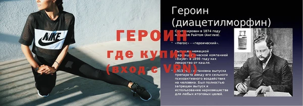 амфетамин Балабаново