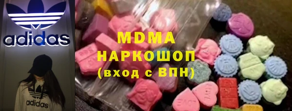мефедрон Белокуриха