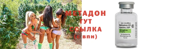 крисы Богородск