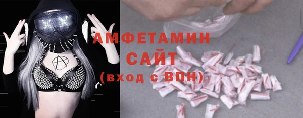 амфетамин Балабаново