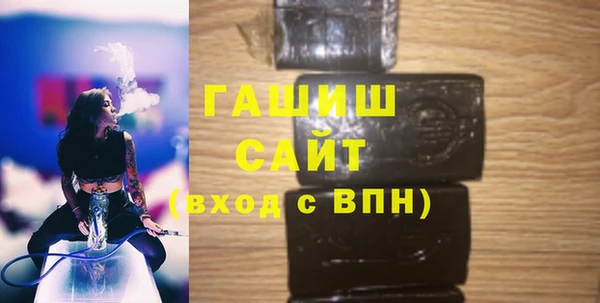 амфетамин Балабаново