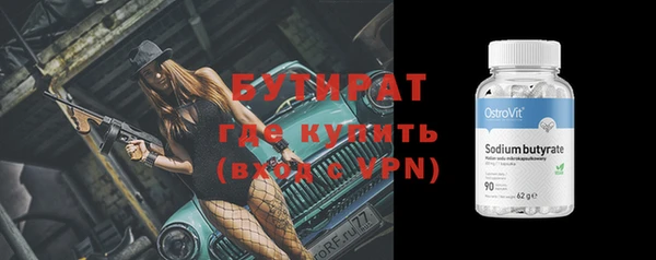 крисы Богородск