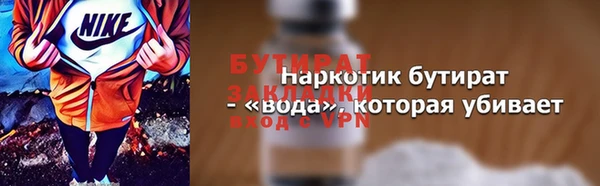 мет Баксан