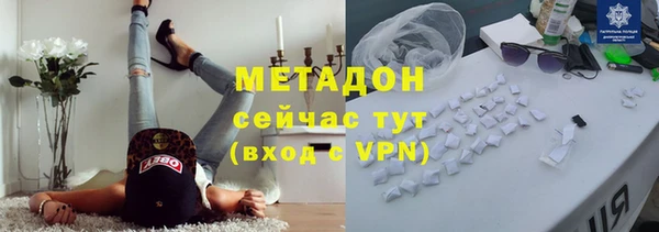 амфетамин Балабаново