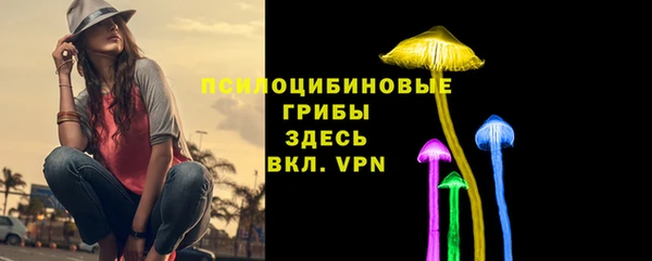 амфетамин Балабаново