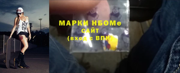 мефедрон Белокуриха
