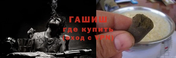 мефедрон Белокуриха