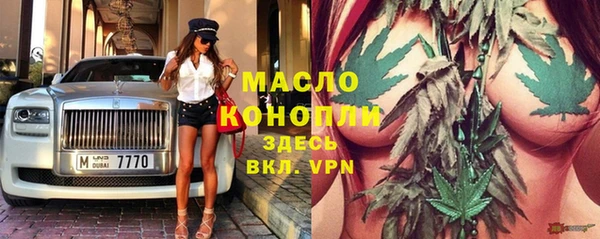 мефедрон Белоозёрский
