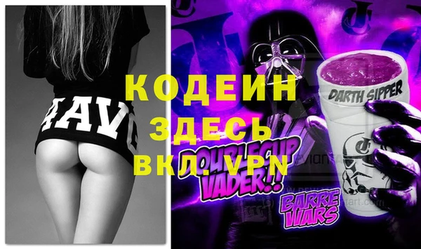 мефедрон Белокуриха