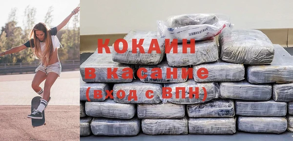 2c-b Беломорск