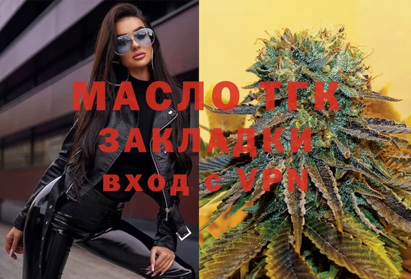 2c-b Беломорск