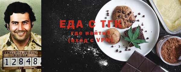 мефедрон Белокуриха