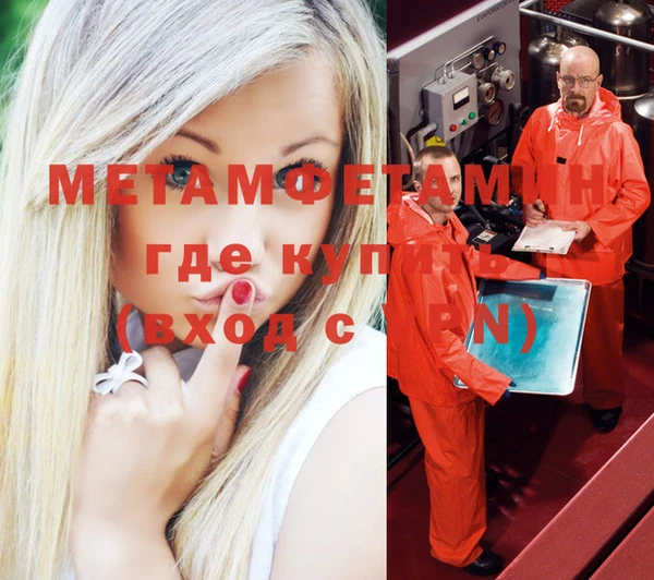 мефедрон Белокуриха