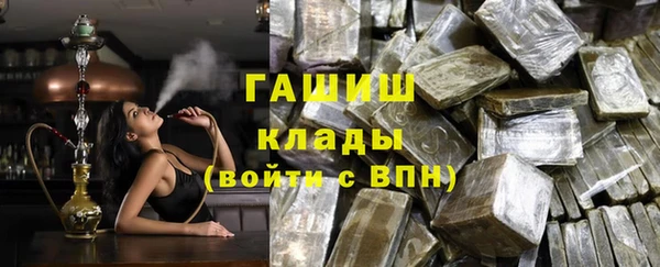 мефедрон Белоозёрский