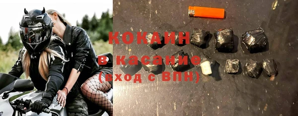 мет Баксан