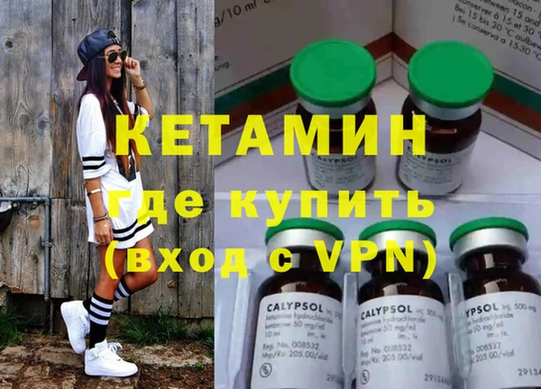 амфетамин Балабаново