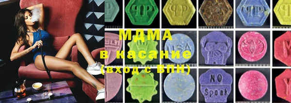 мефедрон Белоозёрский