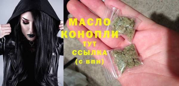 2c-b Беломорск