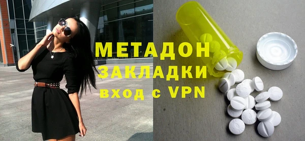 крисы Богородск