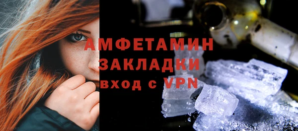 2c-b Беломорск