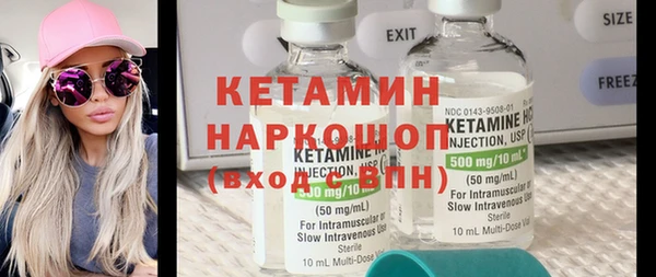 шишки Богородицк
