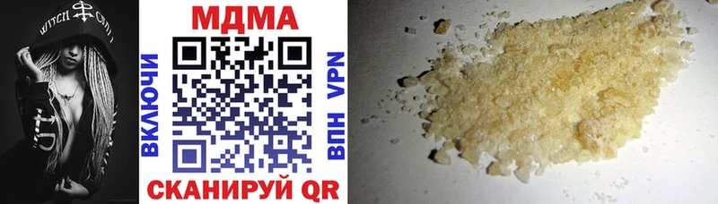 MDMA Molly  гидра ONION  Бугульма  где купить наркоту 