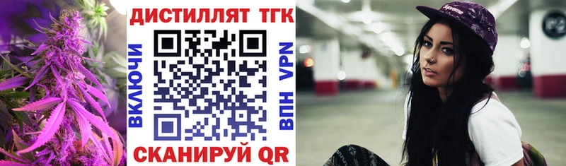 даркнет как зайти  Бугульма  Дистиллят ТГК THC oil  где купить наркоту 